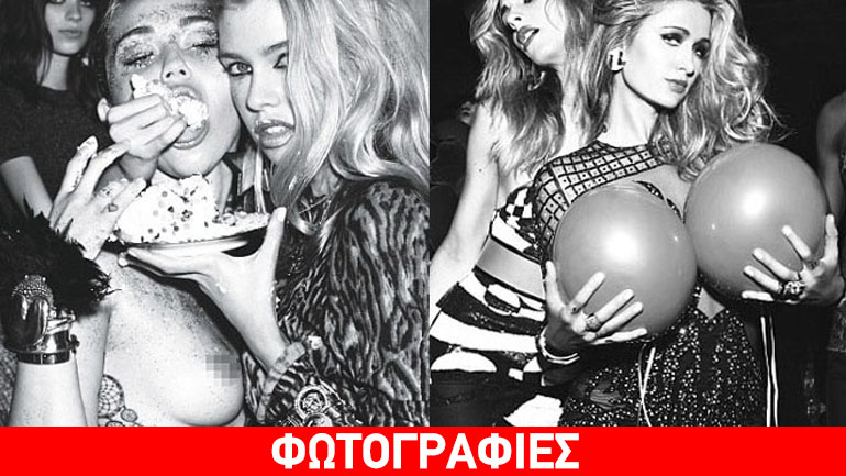 Πάρτι οργίων με την Miley Cyrus και την Paris Hilton